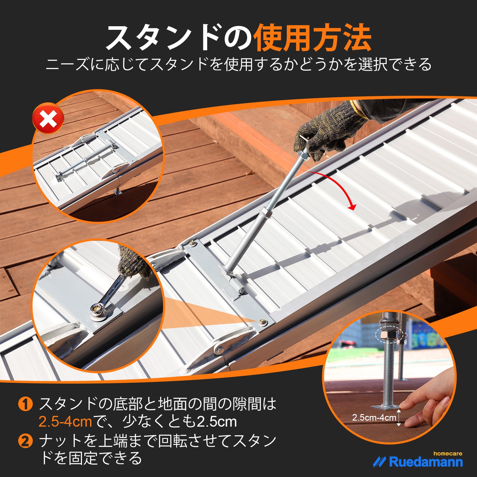 MR607T4-10L 折り畳み介護スロープ 階段 玄関に適用 1個 Ruedamann