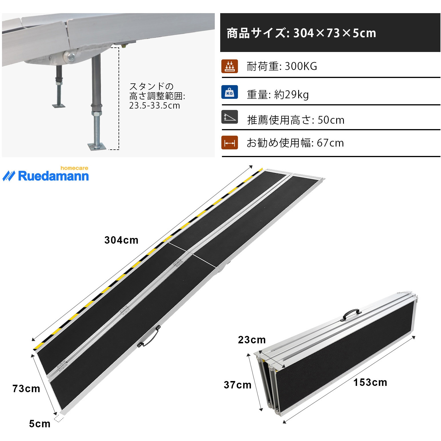 MR607T4-10L 折り畳み介護スロープ 階段 玄関に適用 1個 Ruedamann