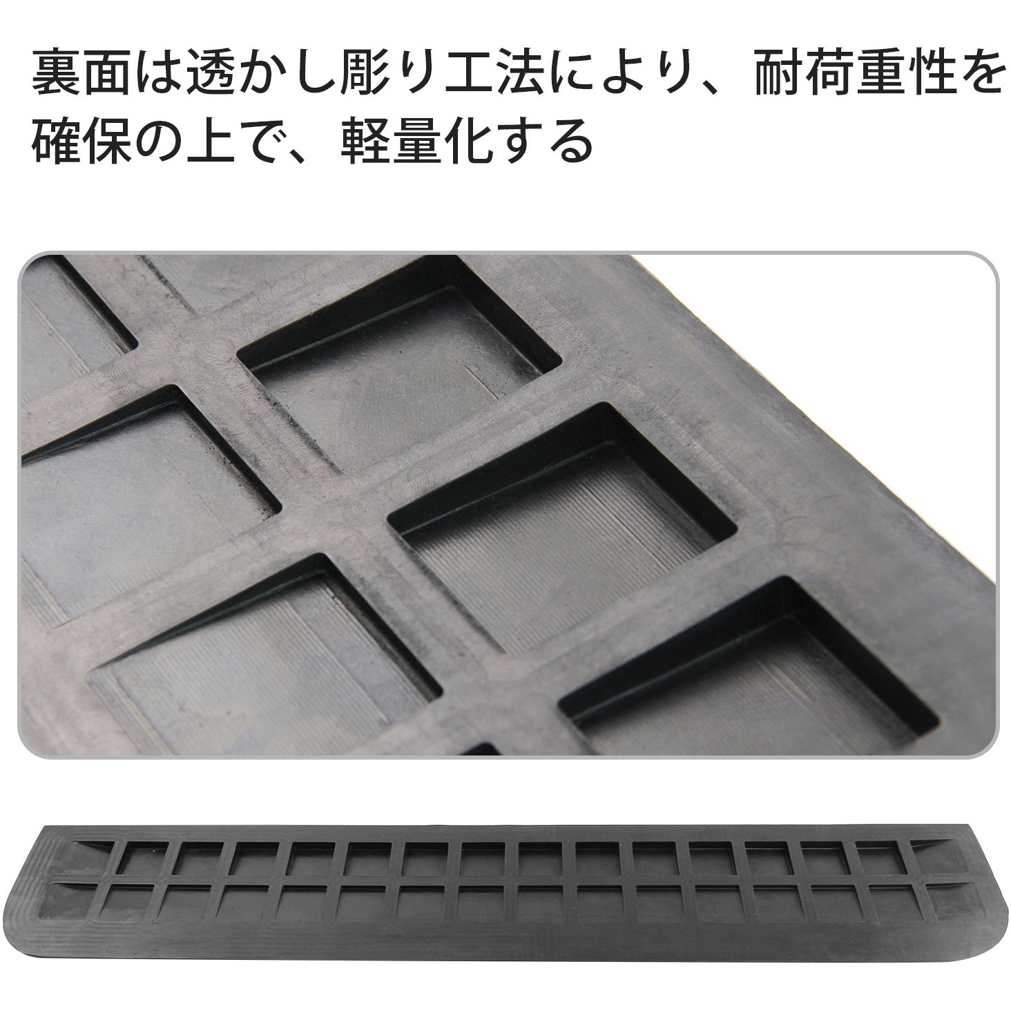 MTR100-25MM 段差スロープ 段差解消 敷居 室内適用 Ruedamann 奥行き