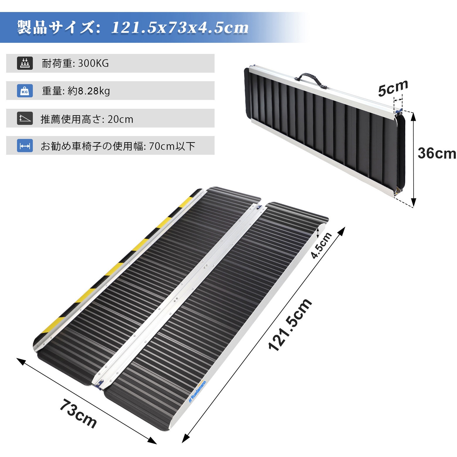 ローリさん専用 MR607M-4S-BK アルミブリッジ 玄関スロープ 1個 Ruedamann 【通販