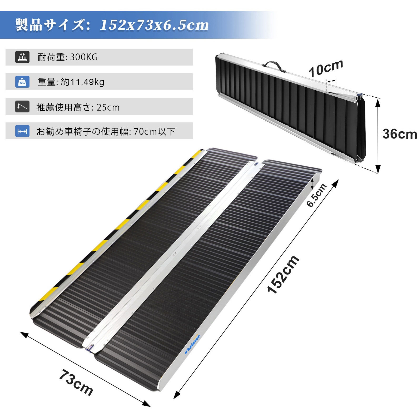 MR607M-5S-BK アルミブリッジ 玄関スロープ 1個 Ruedamann