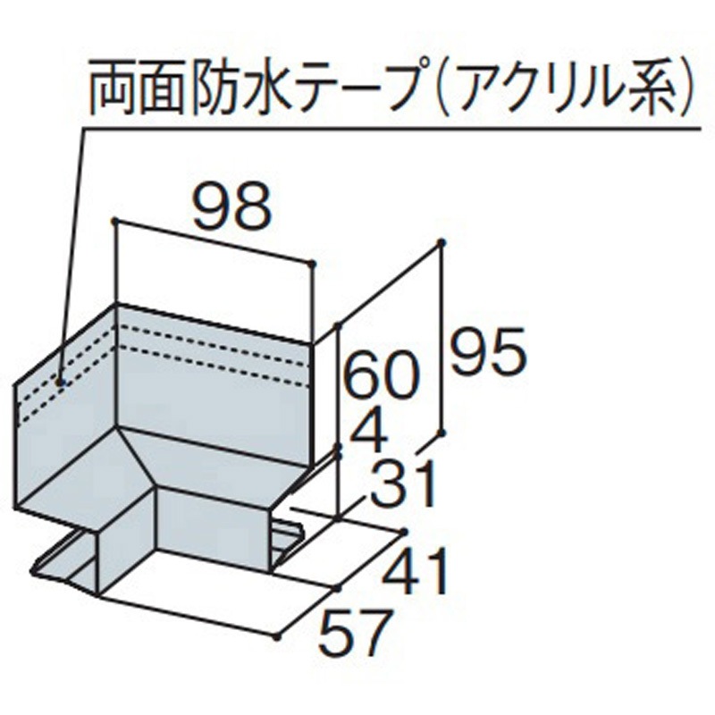 B237W1C 金属サイディングはる一番施工部材 土台水切り40(防鼠タイプ) 入隅 KMEW(ケイミュー) 塗装GLめっき鋼板 ブラック色  1箱(4個) B237W1C