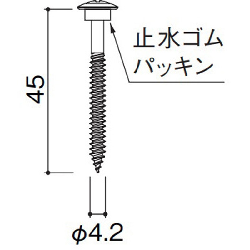 YSB11EMP 金属サイディングはる一番施工部材 本体直留めビス45(木下地用) KMEW(ケイミュー) ステンレス