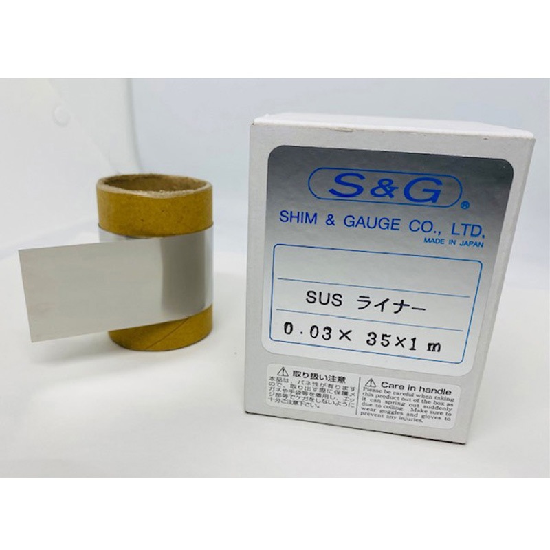 10M×65×0.06 特殊巾ステンレスライナー 厚み公差(mm) ±0.005 1個 シム&ゲージ 【通販モノタロウ】