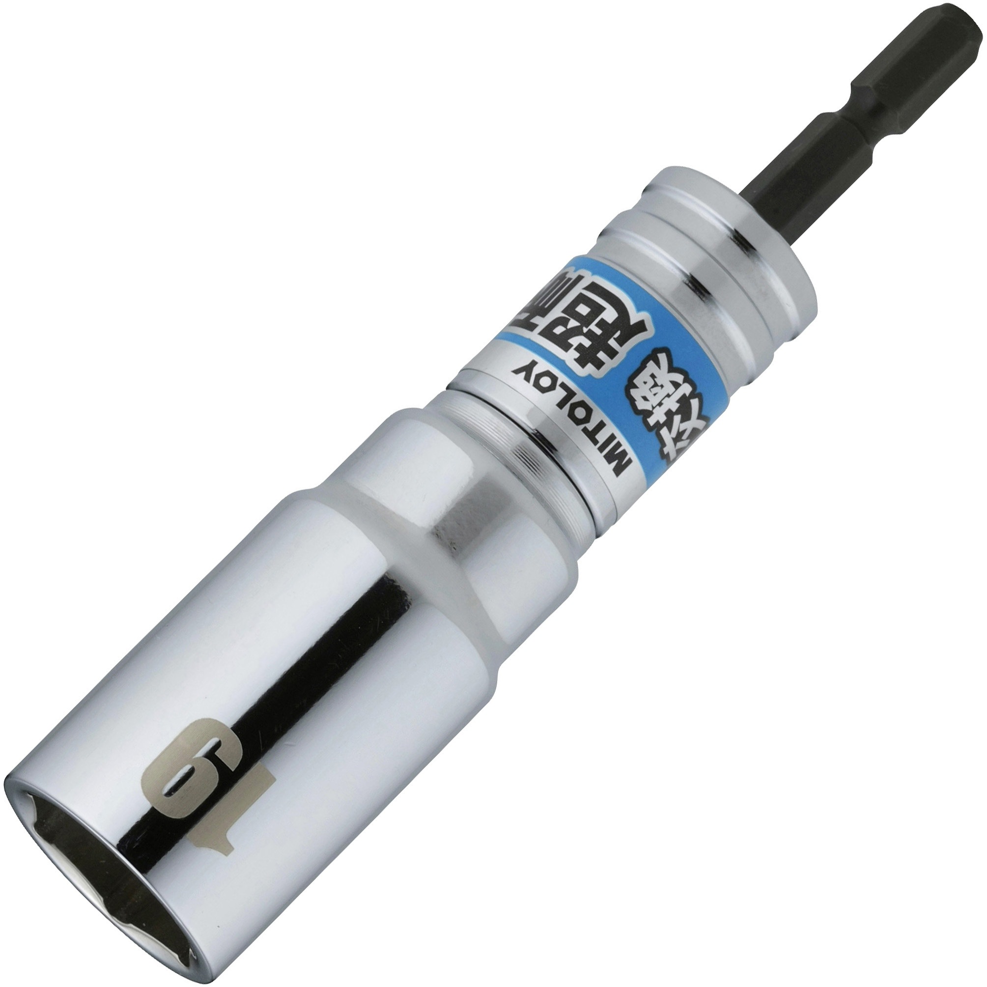 ES-19 軸交換 趙耐久 ビットソケット ミトロイ(水戸工機) 差込角6.35mm