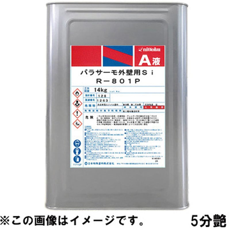 パラサーモ外壁用Si 5分艶 A液(塗料液) 外壁用シリコン樹脂遮熱塗料 1缶(14kg) 日本特殊塗料 【通販モノタロウ】
