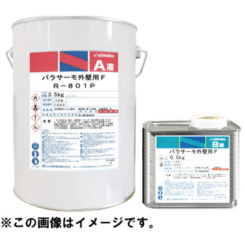 パラサーモ外壁用F 外壁用フッ素樹脂遮熱塗料 16kgセット・4kgセット 