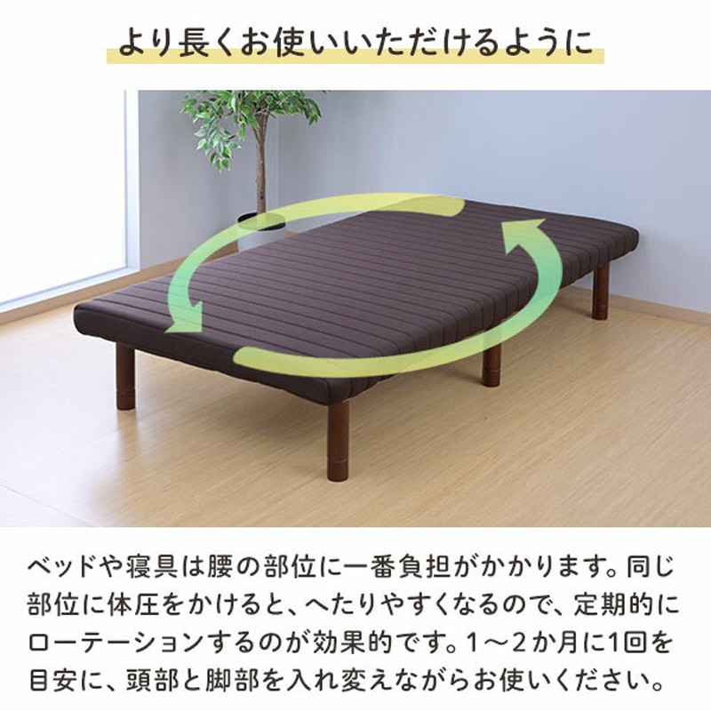 DAB-S(DBR) 高さが変えられる 脚付きマットレス YAMAZEN(山善