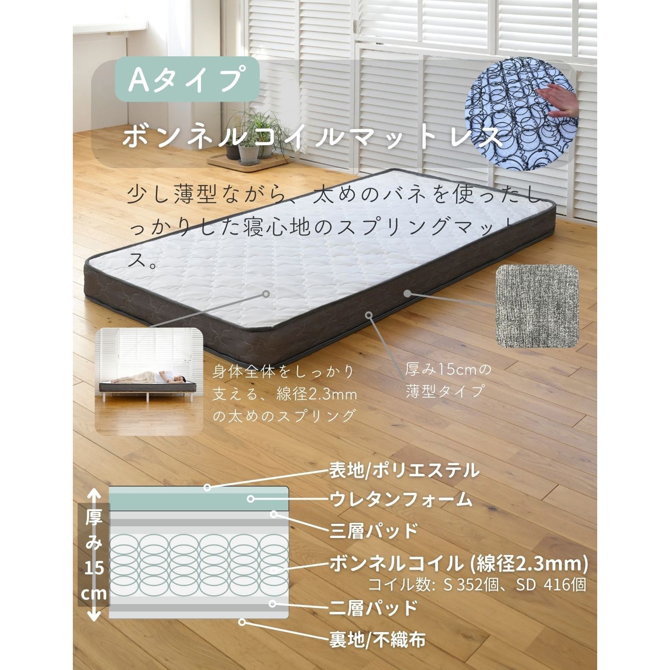 NEW Altaコンセント付きローベッド