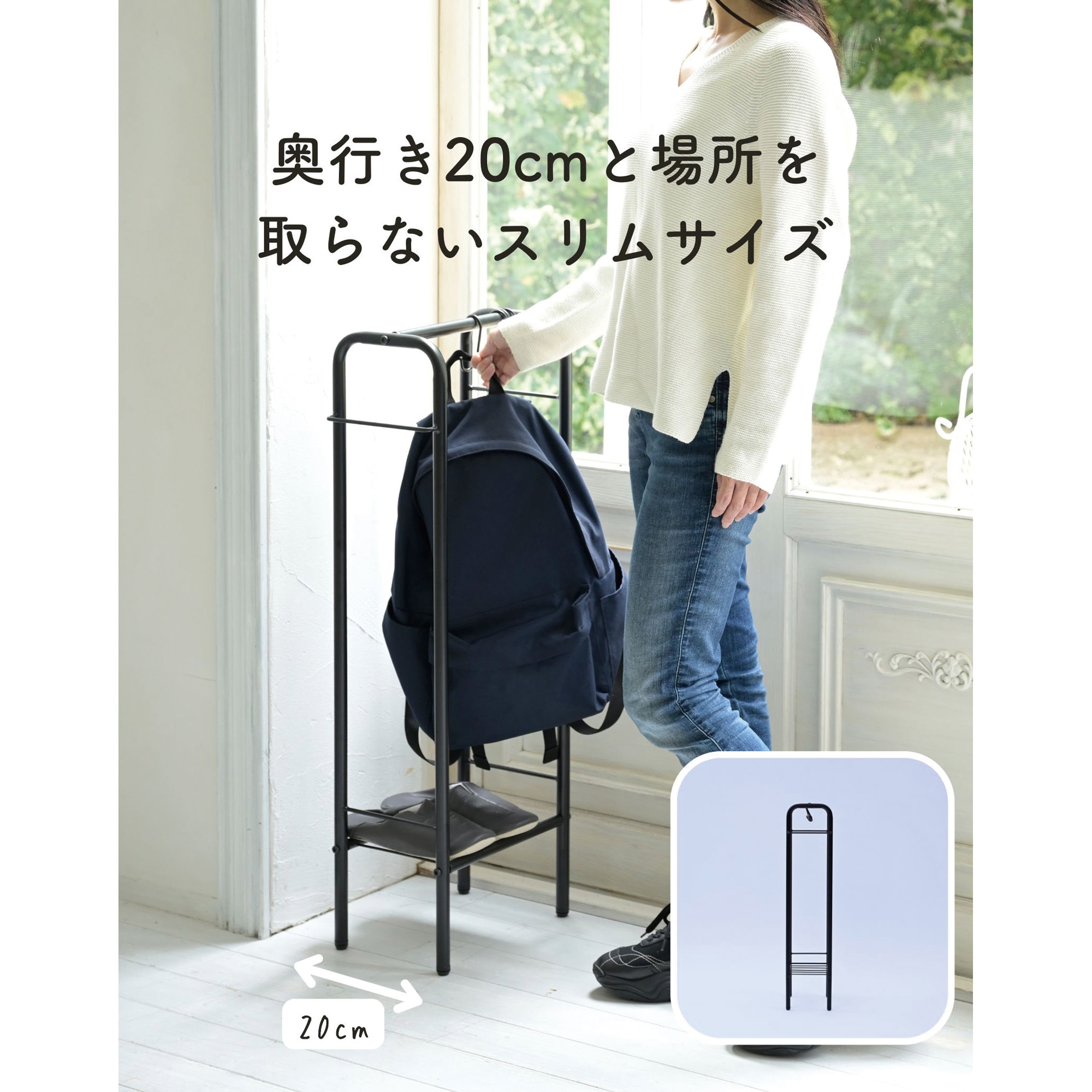 BBR-30(MBK) カバン掛け 収納ラック YAMAZEN(山善) ブラック(ツヤなし