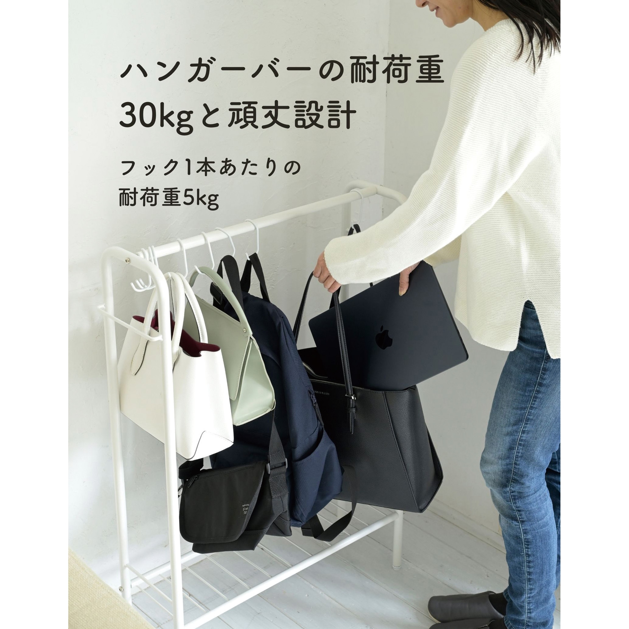 BBR-30(MBK) カバン掛け 収納ラック YAMAZEN(山善) ブラック(ツヤなし