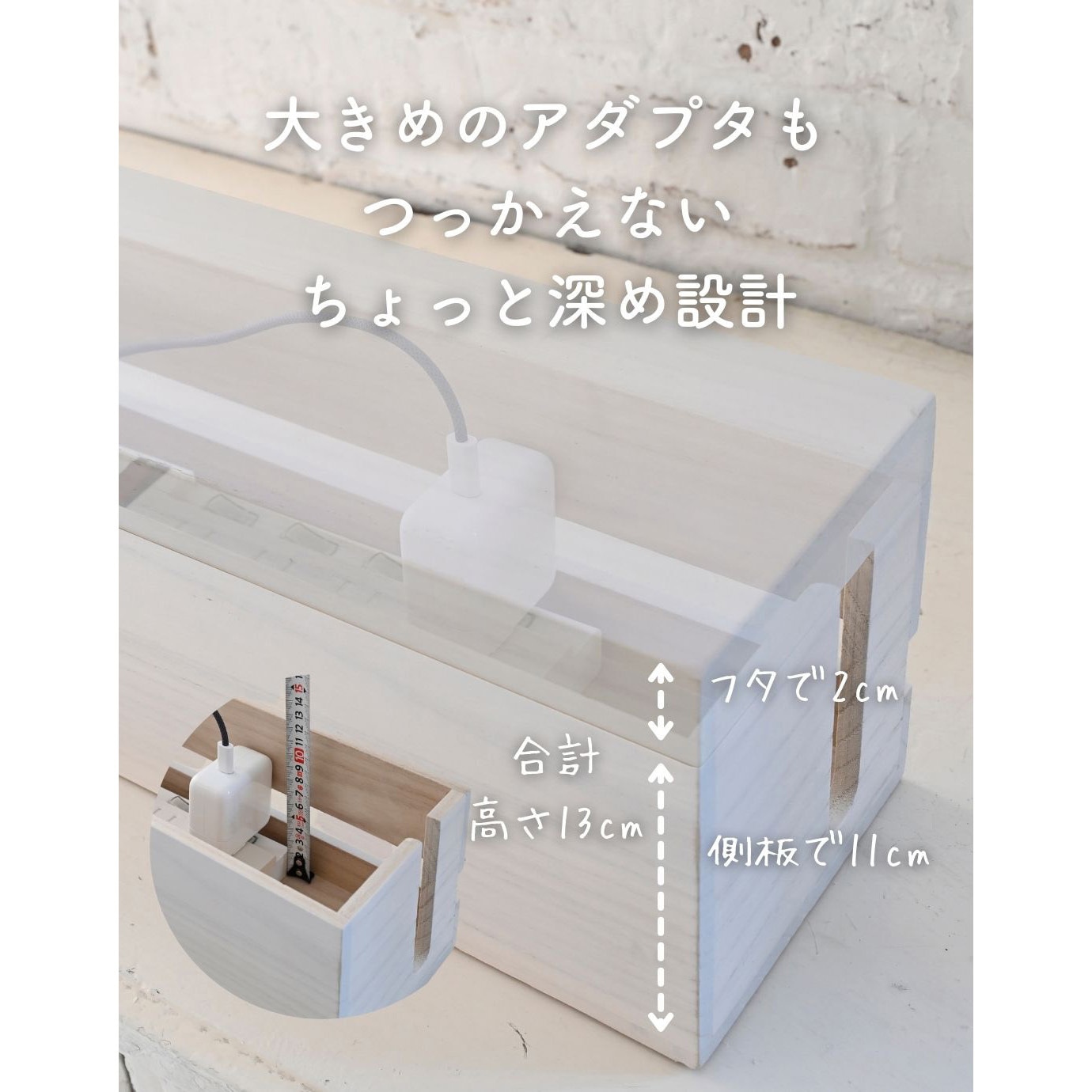 sさん専用 KTS-S(WW) ケーブルボックス フタ付き 電源タップ収納 1個 YAMAZEN