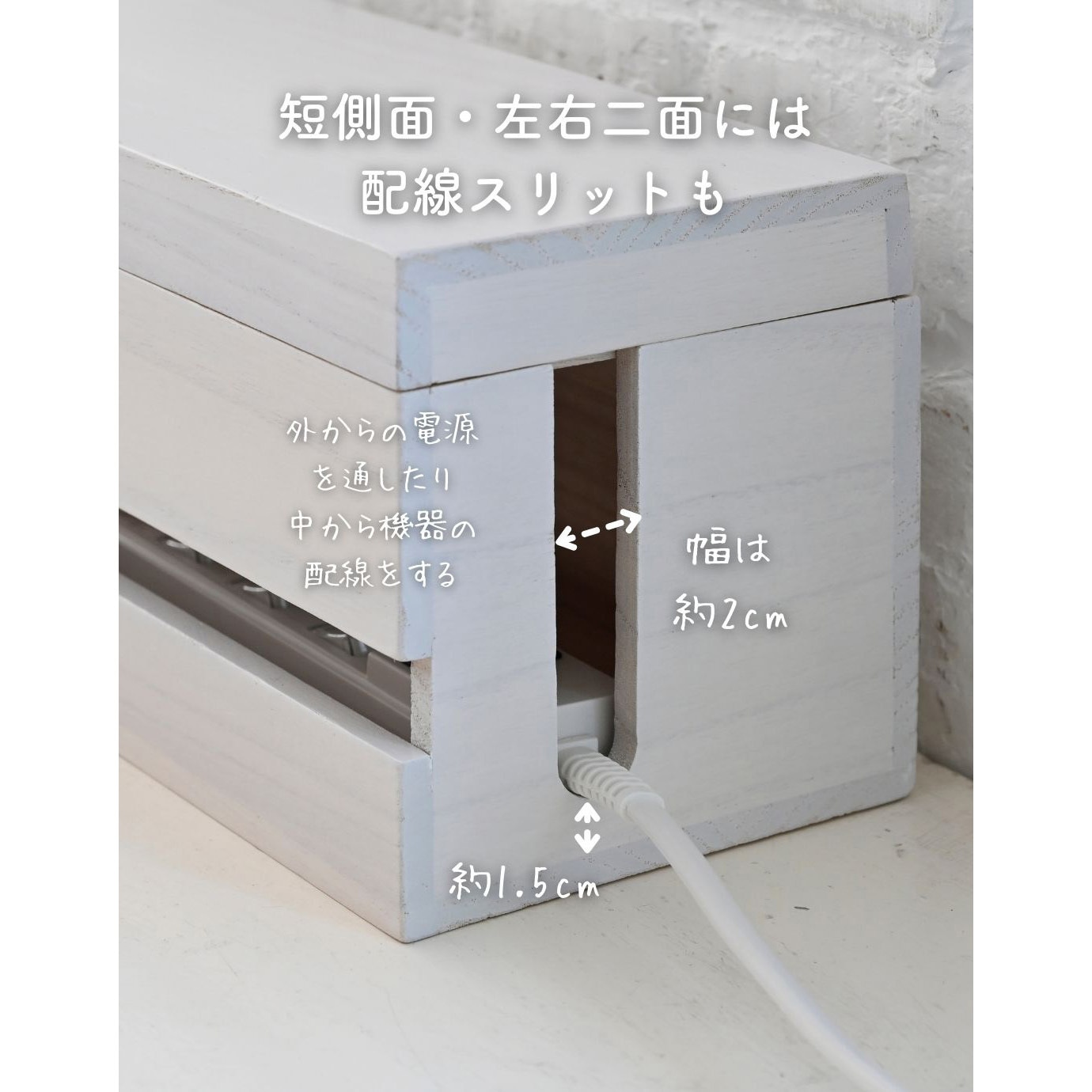 KTS-M(WW) ケーブルボックス フタ付き 電源タップ収納 1個 YAMAZEN