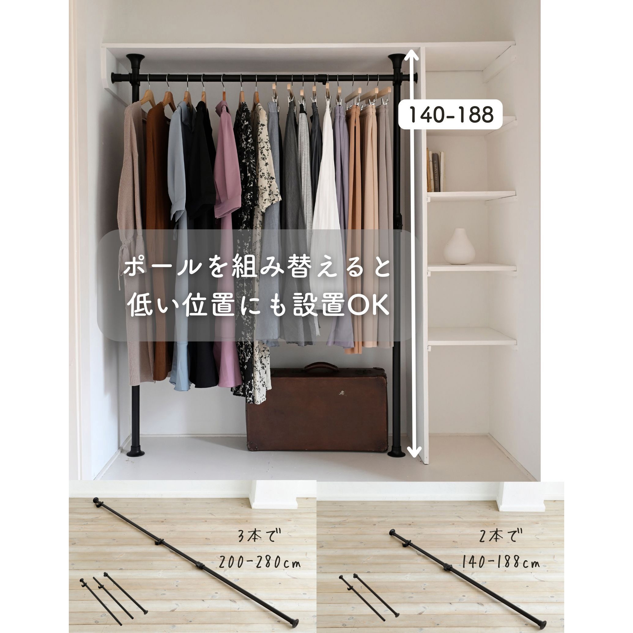 WJ-795M(MGG) つっぱり ハンガーラック L字 3段 YAMAZEN(山善