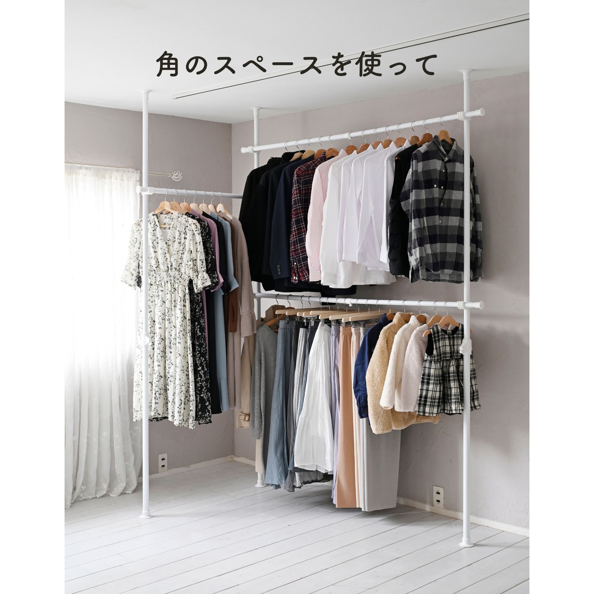 WJ-795M(MGG) つっぱり ハンガーラック L字 3段 YAMAZEN(山善