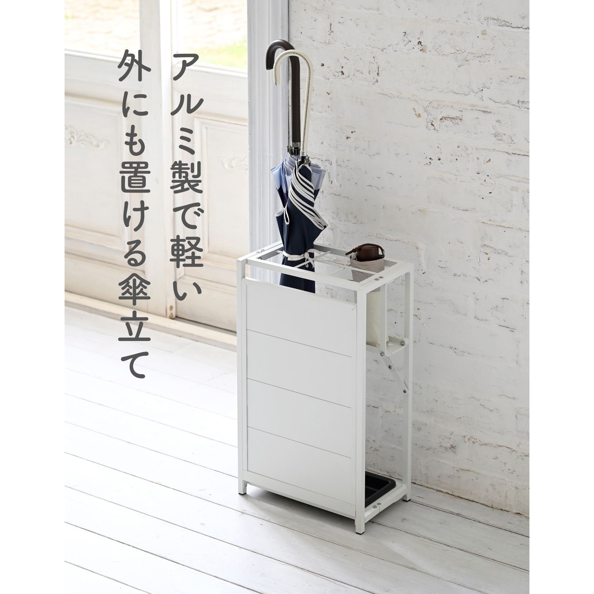 傘立て 未使用 6点セット ちょっと隠せる 傘立て 6本 アルミ製 折りたたみ傘 KAUR-6 山善