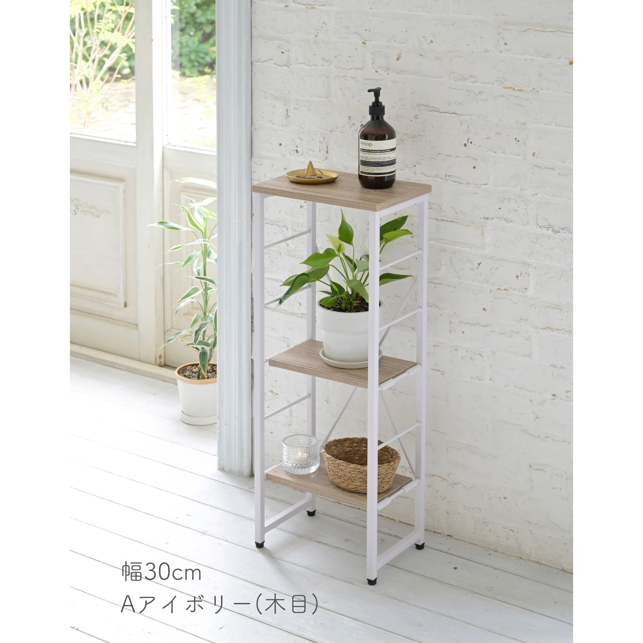 MWCT-3020H(ABR/SBK) コンソールテーブル YAMAZEN(山善) Aブラウン