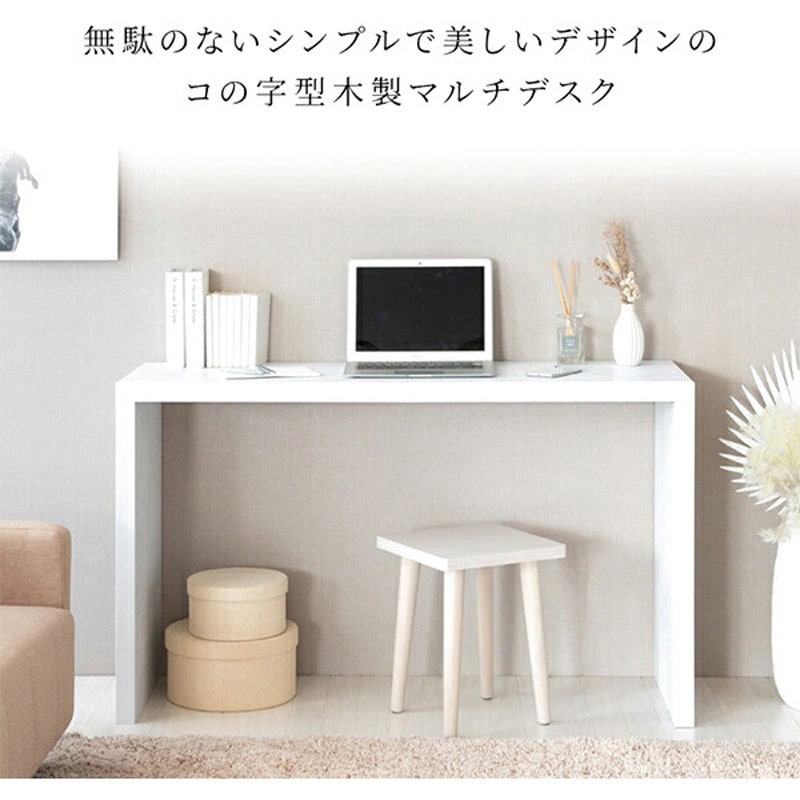 DT-1004R シンプルデスク 幅120/150 奥行40/60 高さ72cm Visage Neo