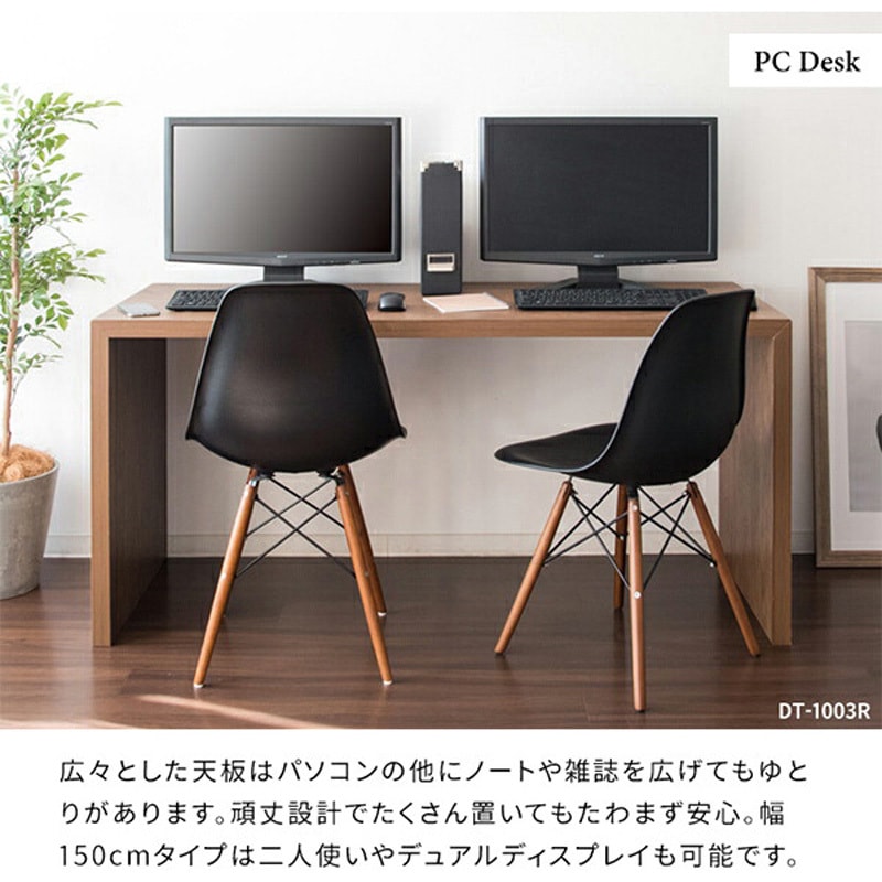 新生活特価‼️鏡面ブラック120幅デスク 存在感あるZ型脚デスク/NA‐【公式】秋島良品｜家具・インテリア