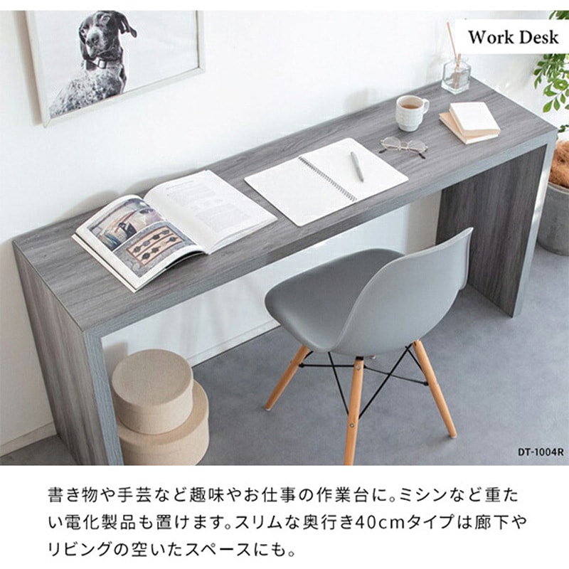DT-1005R シンプルデスク 幅120/150 奥行40/60 高さ72cm Visage Neo