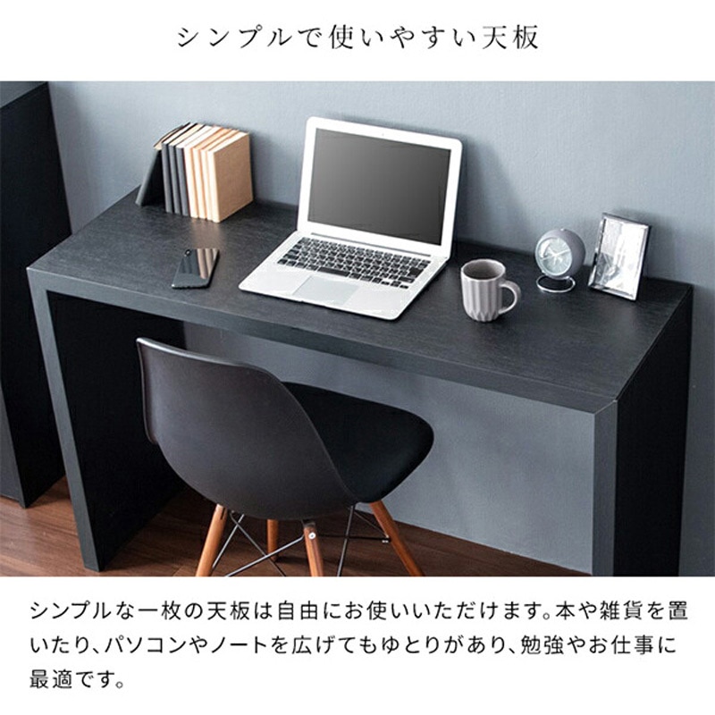 DT-1005R シンプルデスク 幅120/150 奥行40/60 高さ72cm Visage Neo