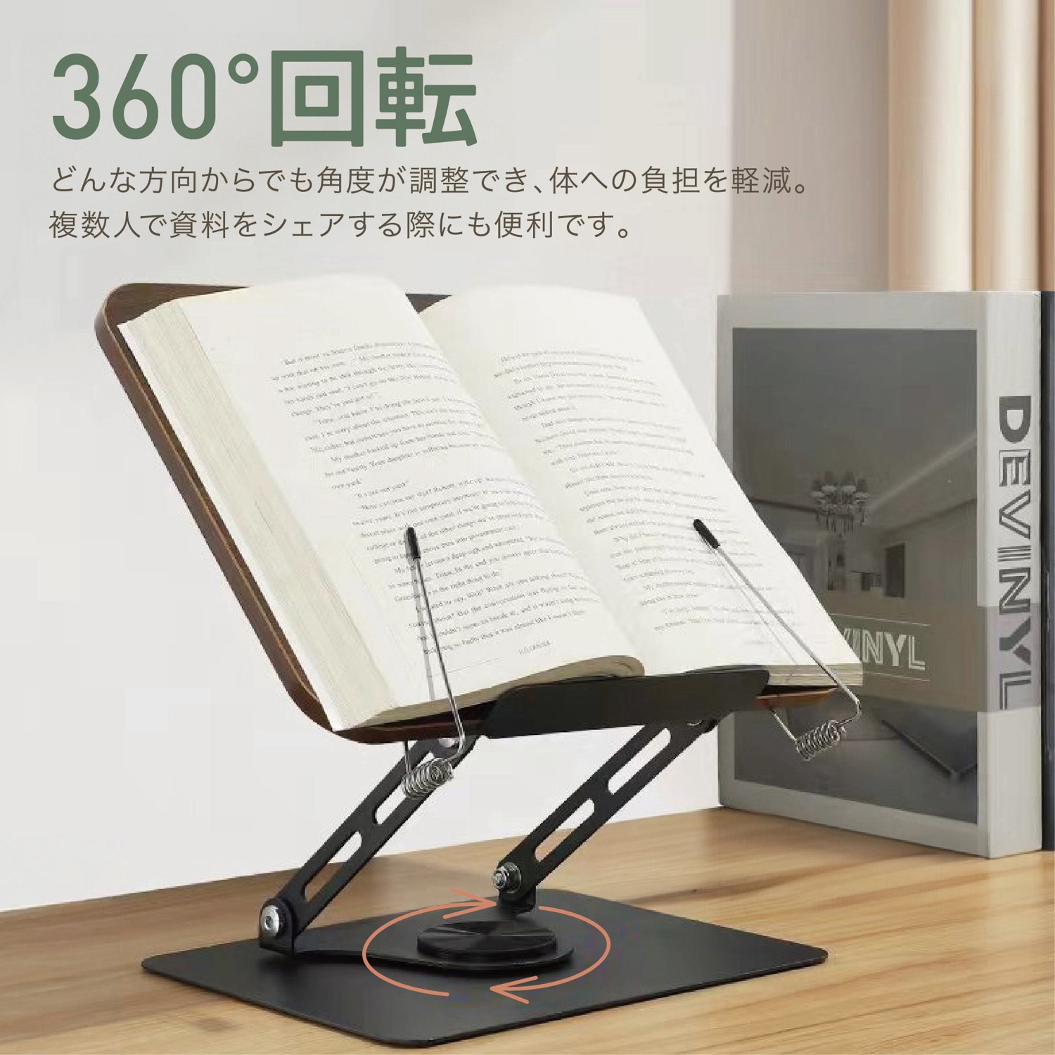 AFF-KBS001-NT ブックスタンド 読書台 パソコンスタンド 360度回転式