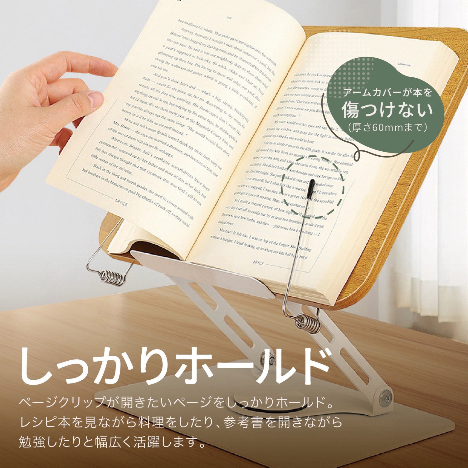 AFF-KBS001-NT ブックスタンド 読書台 パソコンスタンド 360度回転式