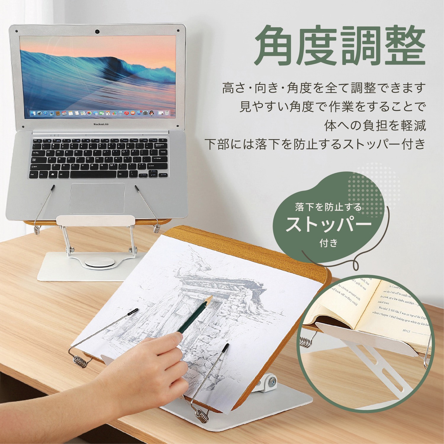 AFF-KBS001-NT ブックスタンド 読書台 パソコンスタンド 360度回転式