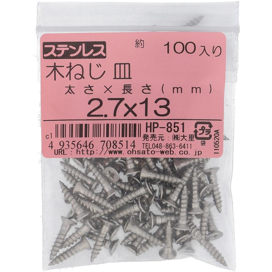 39 40 41 42 皿　まとめて　タナカ様 39 40 41 42 皿 まとめて タナカ様