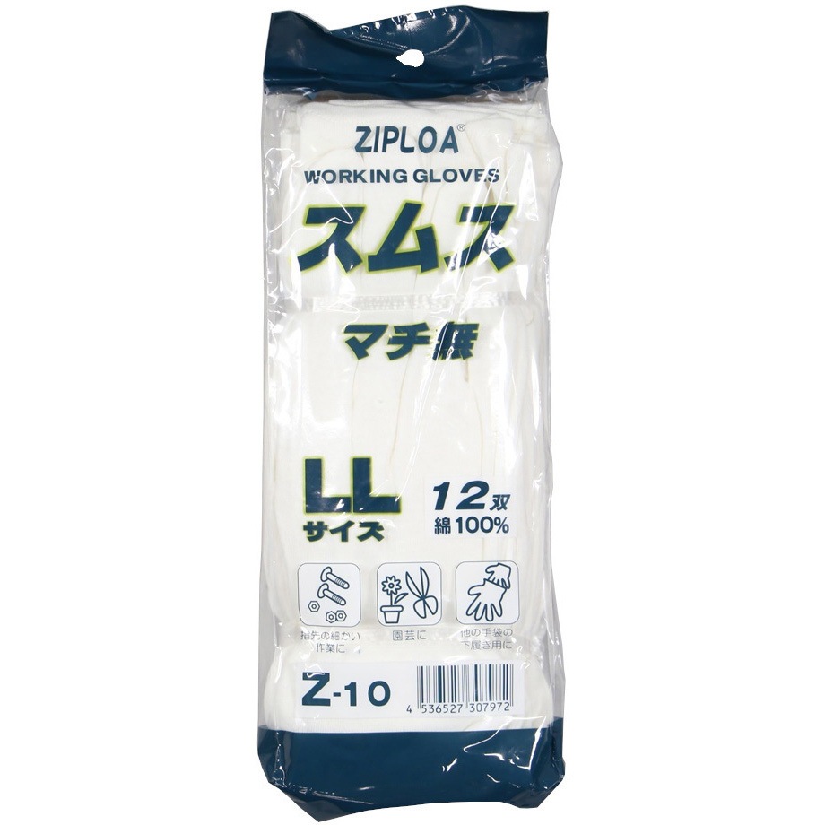 ソマチッド　2袋 Z-10 スムス手袋 マチ無 12双 ZIPLOA ホワイト色 サイズLL Z-10 【通販