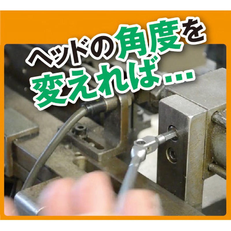 88064 ピボットヘッド六角レンチ BONDHUS 対辺寸法5mm - 【通販