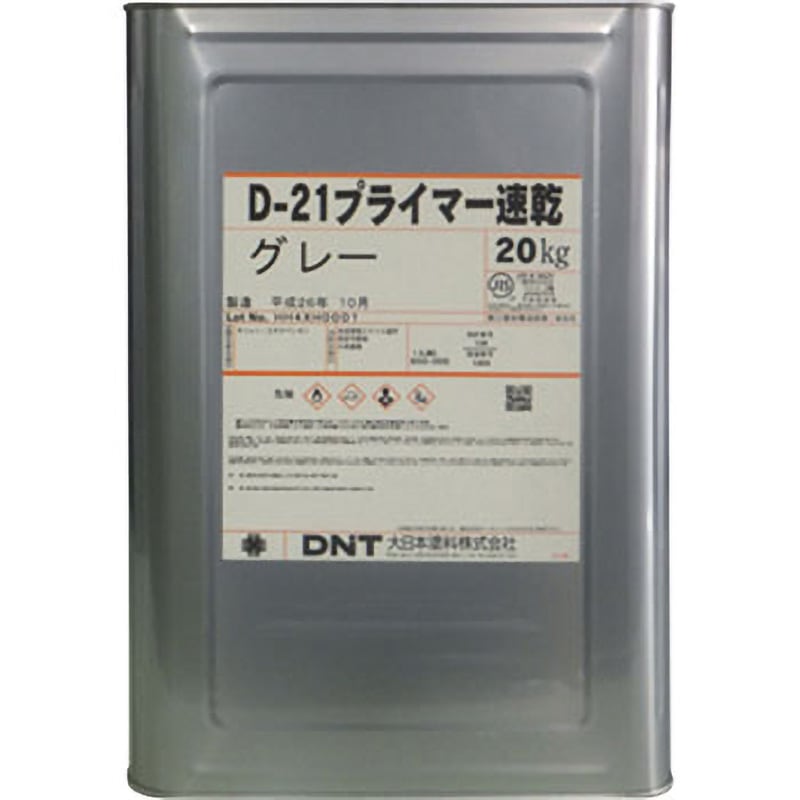 1AJM5 D21プライマー速乾 1缶(20kg) DNT(大日本塗料) 【通販モノタロウ】