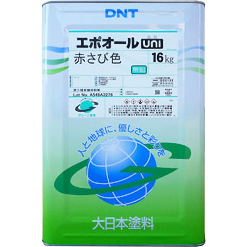 1A5CH エポオールUNI DNT(大日本塗料) 油性 防食性 赤さび色 1缶