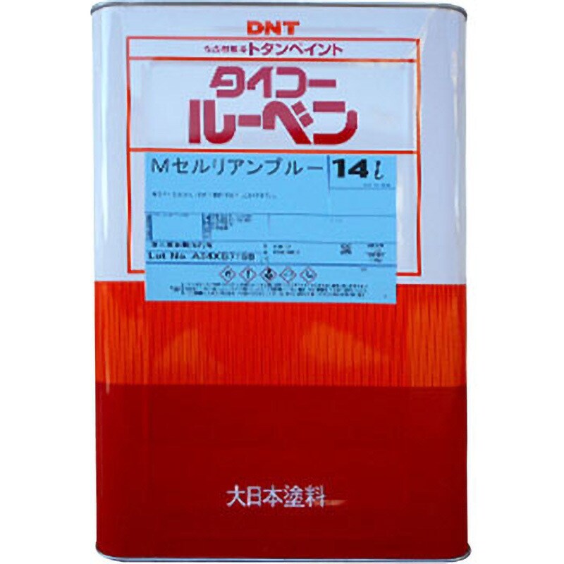 10016Z タイコールーベン 大日本塗料(DNT) 油性 トタン用 セルリアンブルー色 1缶(14L) - 【通販モノタロウ】