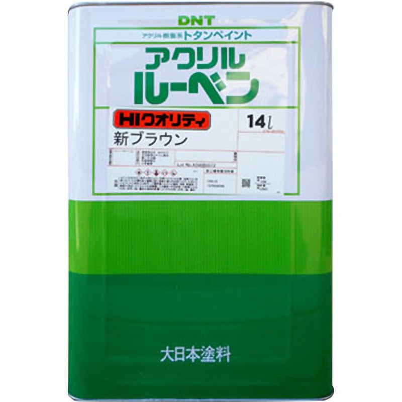 155US アクリルルーベン DNT(大日本塗料) 油性 トタン用 新ブラウン色  1缶(14L) 155US