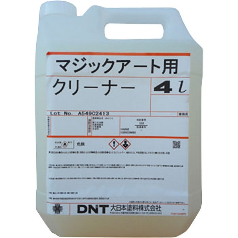 1A2NE マジックアート用クリーナー DNT(大日本塗料) 油性