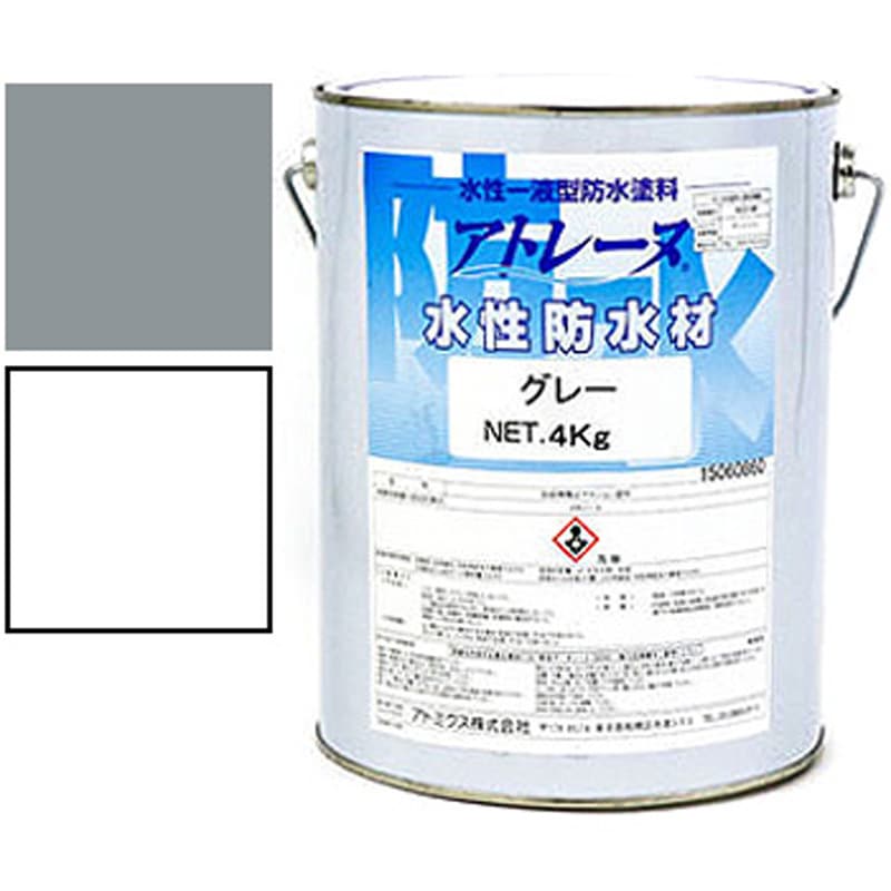 アトレーヌ水性防水材 アトミクス グレー色 1缶(16kg) 【通販モノタロウ】
