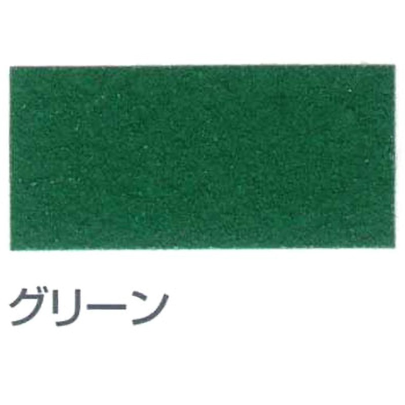 アトレーヌ水性トップH(8号硅砂入り) アトミクス グリーン色 1缶(20kg 