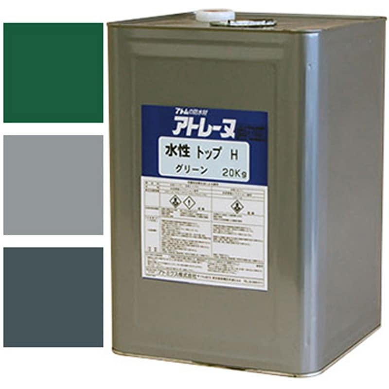 アトレーヌ水性トップH(8号硅砂入り) アトミクス グリーン色 1缶(20kg