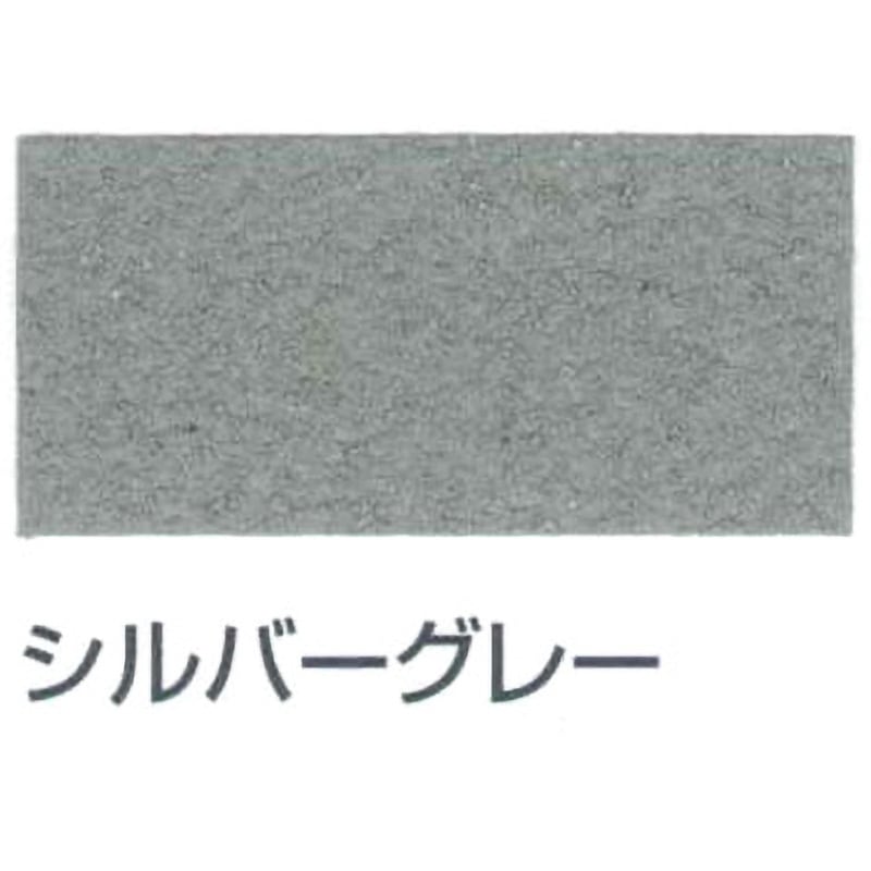 アトレーヌ水性トップH(8号硅砂入り) アトミクス グレー色 1缶 アトレーヌ水性トップH(8号硅砂入り) アトミクス グレー色 1缶