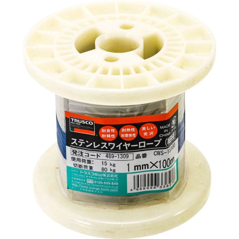 TRUSCO ステンレスワイヤーロープ Φ4mm×100m CWS-4S100 1本 TRUSCO ステンレスワイヤーロープ Φ4mm×100m CWS-4S100 1本