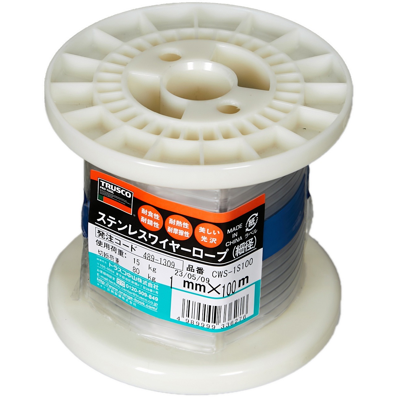 CWS-1S100 ステンレスワイヤーロープ TRUSCO 荷重15kg ロープ径1mm長さ 