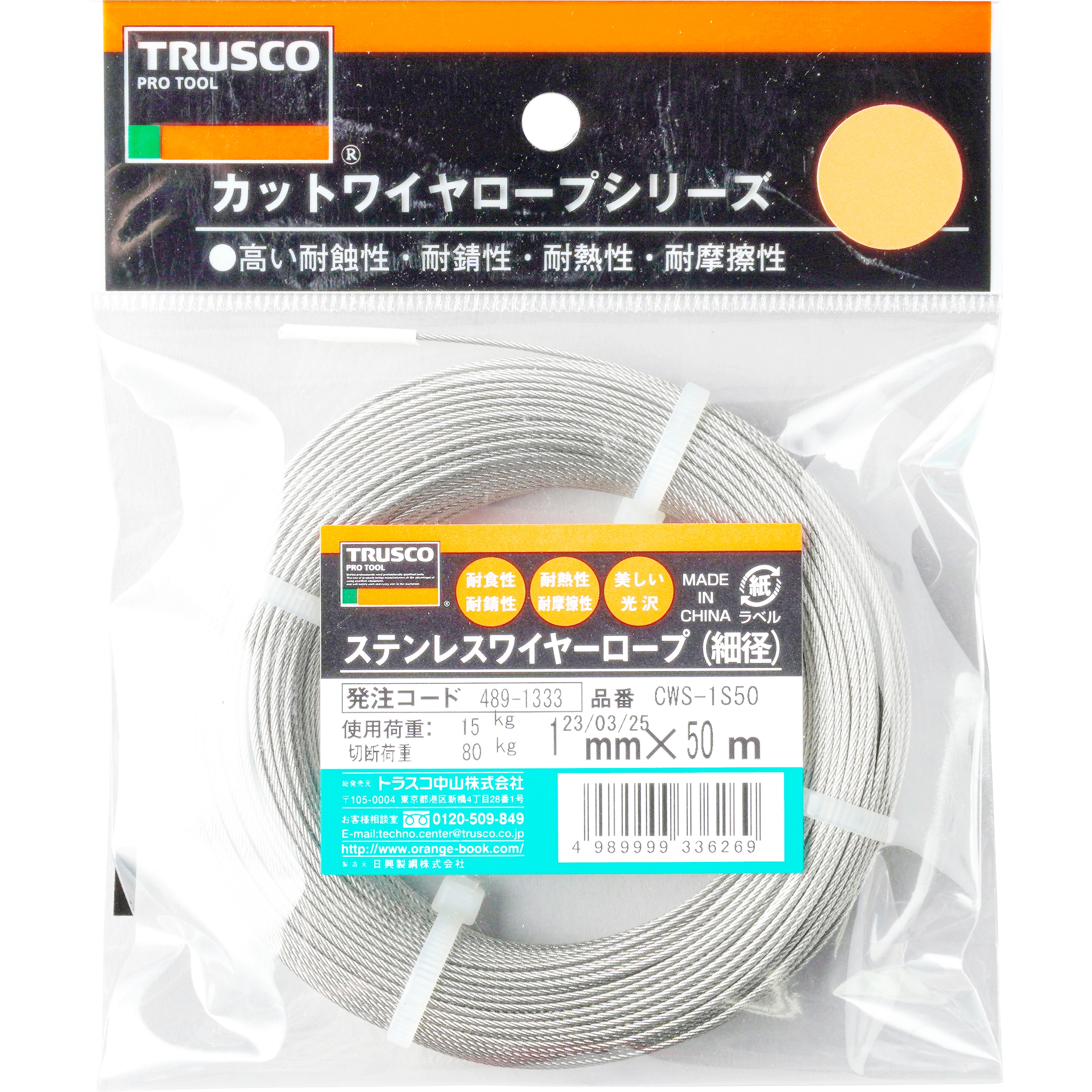 なお アキレス ビニールフィルム 梨地 0.1mm×183cm×50m ビニール