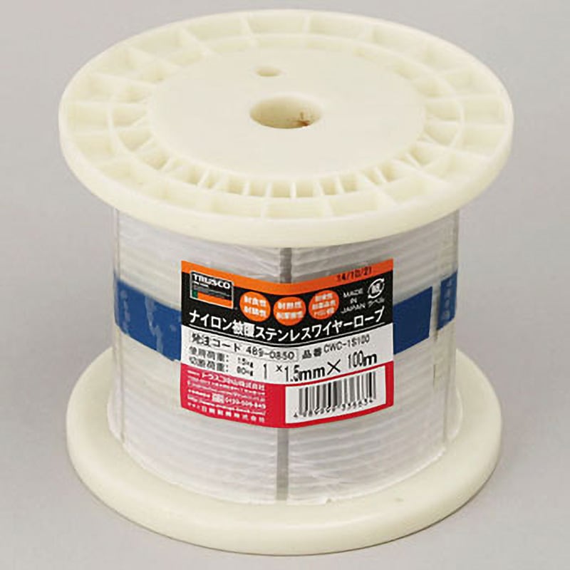 CWC-1S100 ステンレスワイヤロープ(ナイロン被覆タイプ) TRUSCO 荷重 