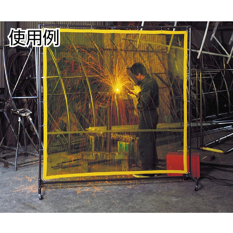 YFAY Y 溶接遮光フェンス2020型単体 TRUSCO イエロー色 YFAY Y