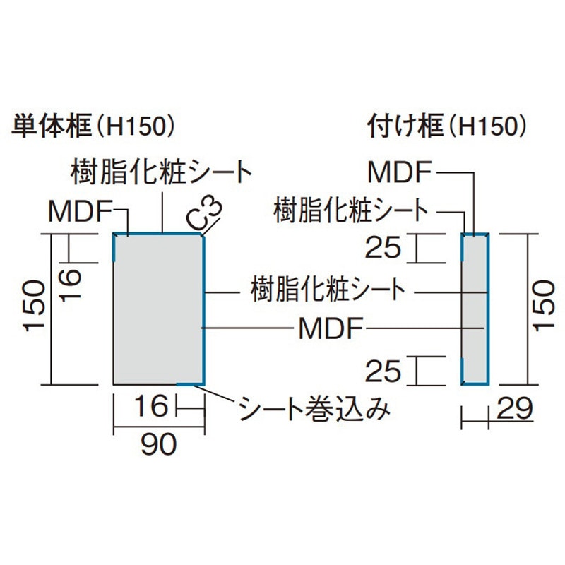 KHAS13EA 玄関框 ベリティス対応(シート仕上げ) 単体框 1本 Panasonic