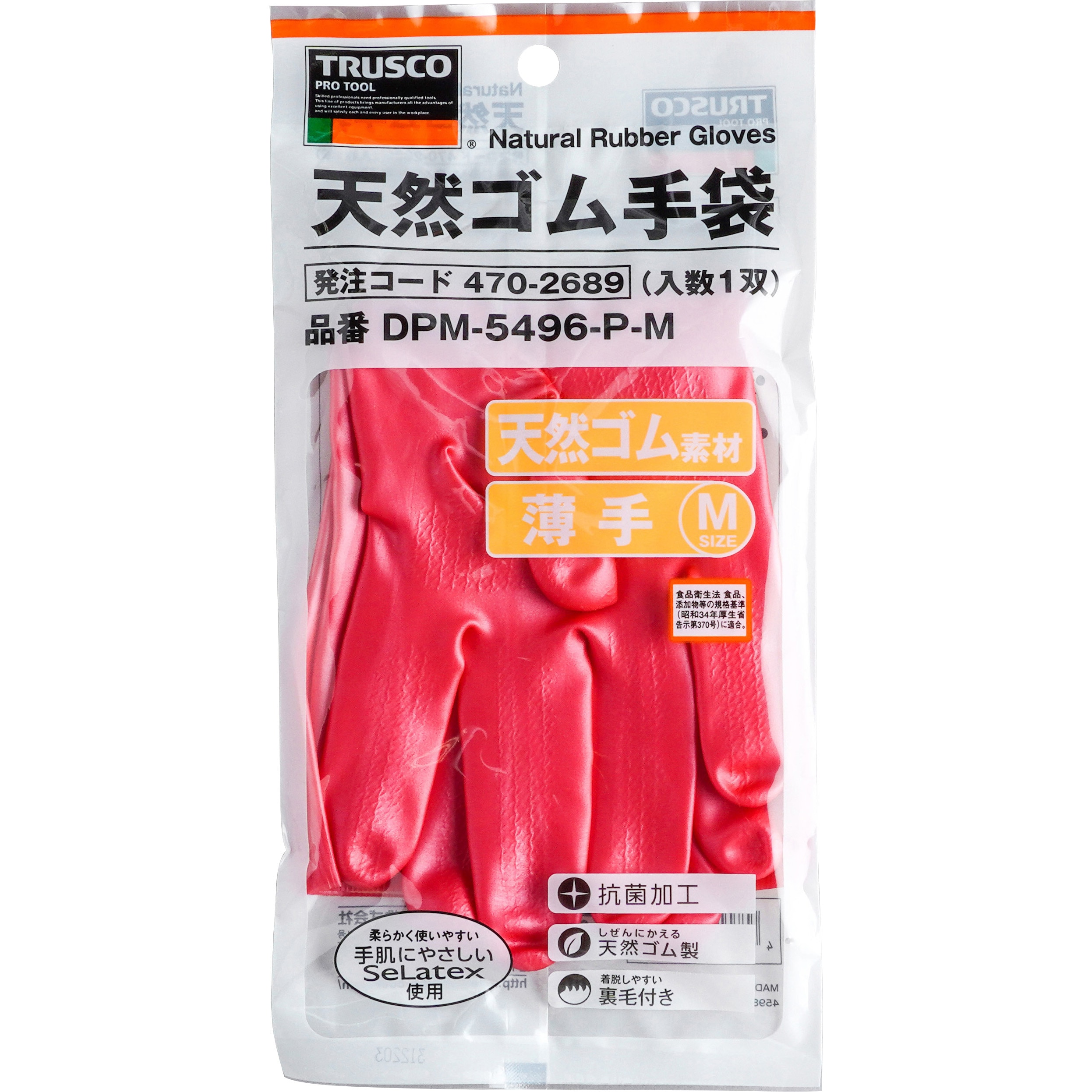 DPM-5496-P-M 天然ゴム手袋(裏毛付) TRUSCO 薄手 ピンク色