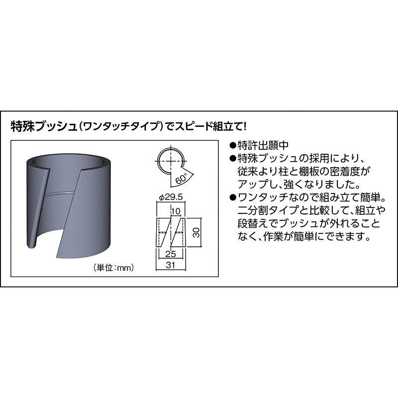 PEW-672-G75-W フェニックスワゴン(エコノミータイプ) TRUSCO 2段