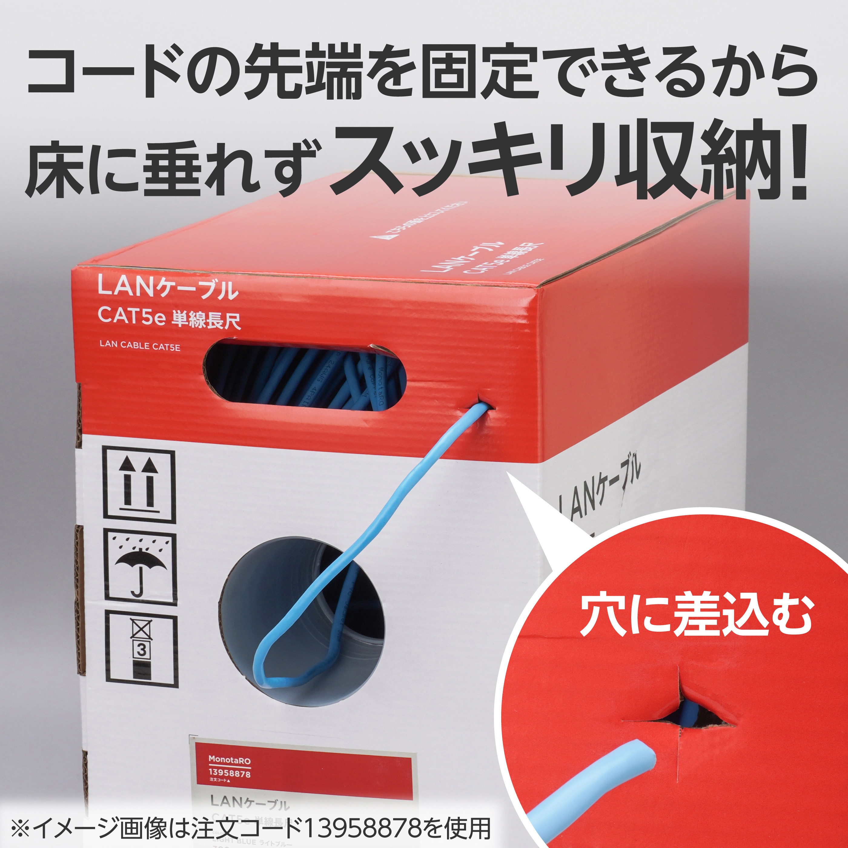 Purple300m LANケーブル CAT5e 単線長尺 リレックス箱 モノタロウ 屋内 Purple300m LANケーブル CAT5e 単線長尺 リレックス箱 モノタロウ 屋内