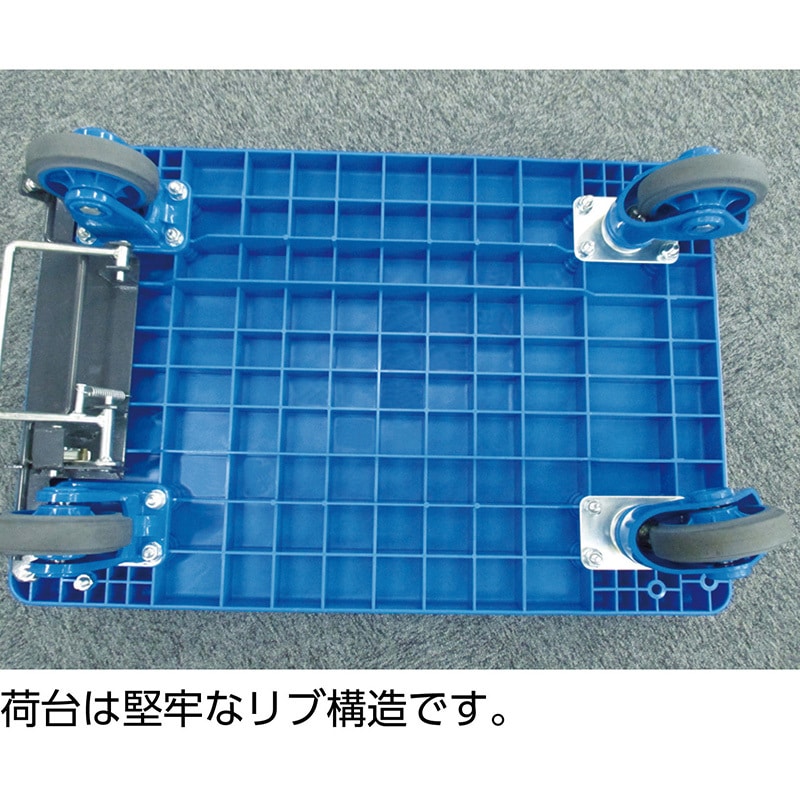 TP-X802S 樹脂製運搬車グランカート サイレント(固定ハンドルタイプ